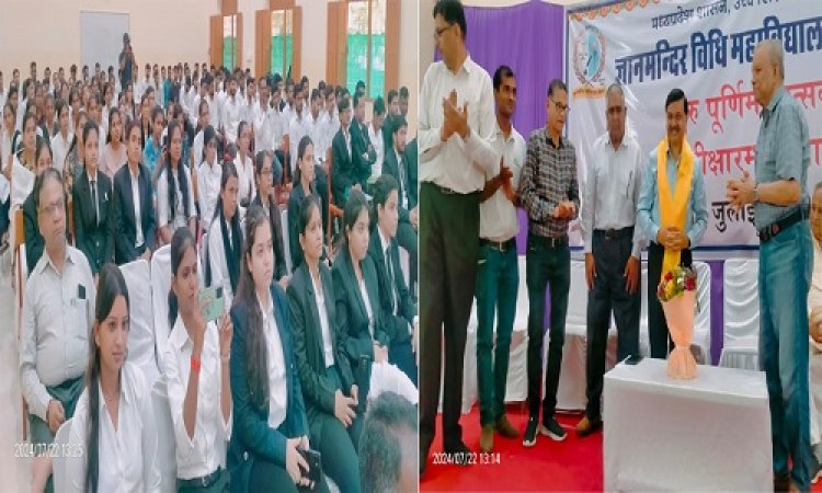 NEWS : विधि महाविद्यालय में दीक्षा आरंभ समारोह संपन्न, कलेक्टर दिनेश जैन ने कहां- गरीब वर्ग को कानून के माध्यम से न्याय दिलाना ही सच्ची समाज सेवा, पढ़े खबर