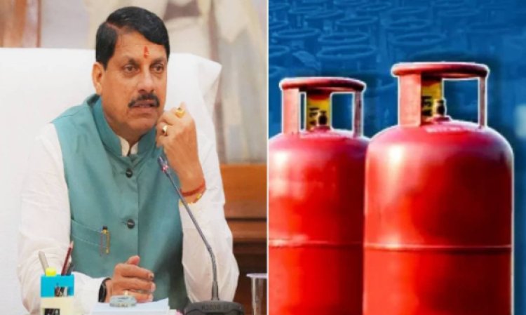 WOW ! रक्षा बंधन से पहले लाड़ली बहनों को बड़ा तोहफा, राशि में हुई बढ़ोतरी, क्या सस्ते दामों पर मिलेगा गैस सिलेंडर...! ऐसे हो जाएगी बल्ले-बल्ले, पढ़े मोहन सरकार का बड़ा फैसला,
