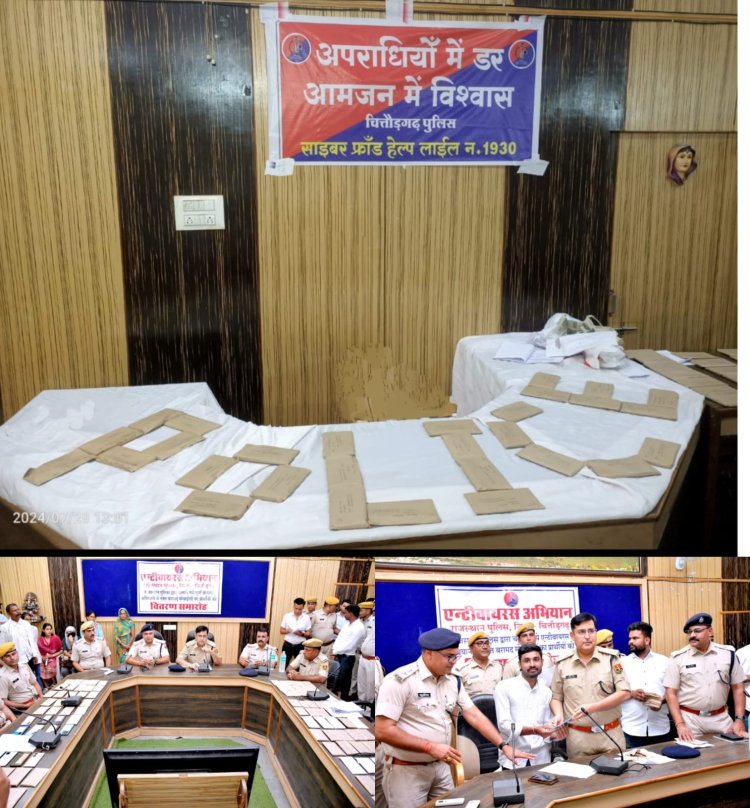 NEWS: ऑपरेशन एंटी वायरस, मान गए चित्तौड़गढ़ पुलिस, खौज निकाले 50 लाख से ज्यादा के मोबाइल, जब लौटाएं तो इनके चेहरे पर आई खुशी, पढ़े खबर