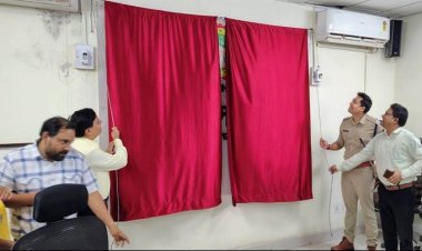 NEWS : कलेक्‍टोरेट सभाकक्ष में बोर्ड का अनावरण, जिला कलेक्टर और एसपी सहित ये अधिकारी रहें मौजूद, पढ़े खबर