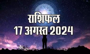 राशिफल : वृषभ-सिंह को धन लाभ, मेष को करियर में मिलेंगे नए अवसर, कुंभ पाएंगे बड़ी उपलब्धि, धनु में कलह की संभावना, तो आज इन पर बरसेगी शनिदेव की कृपा...!