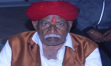 NEWS : नागदा समाज के वरिष्ठ कचरुलाल नागदा की देह पंचतत्व में विलीन, पूर्वजों की स्मृति में टीन शेड एवं लकड़ी दान की घोषणा, पढ़े खबर