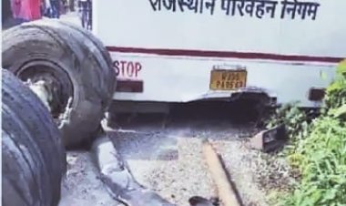 NEWS : खचाखच भरे यात्री, और तेज रफ्तार से दौड़ती बस, अचानक निकल गए दो पहिए, 20 फिट तक जान रही हलक में, कैसे हुआ हादसा, पढ़े ये खबर