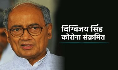 BIG BREAKING : कोरोना की चपेट में आएं MP के पूर्व CM, सोशल मीडिया पोस्ट अपलोड, कहीं ये बात, पढ़े खबर