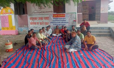 NEWS : आंतरीमाता बुजुर्ग के आबादी क्षेत्र में हुए ड्रोन भूखंड सर्वे में गड़बड़ी और अनियमितता को लेकर ग्रामीण जन बैठे भूख हड़ताल पर, मोजा पटवारी पर लगाए आरोप, पढ़े खबर