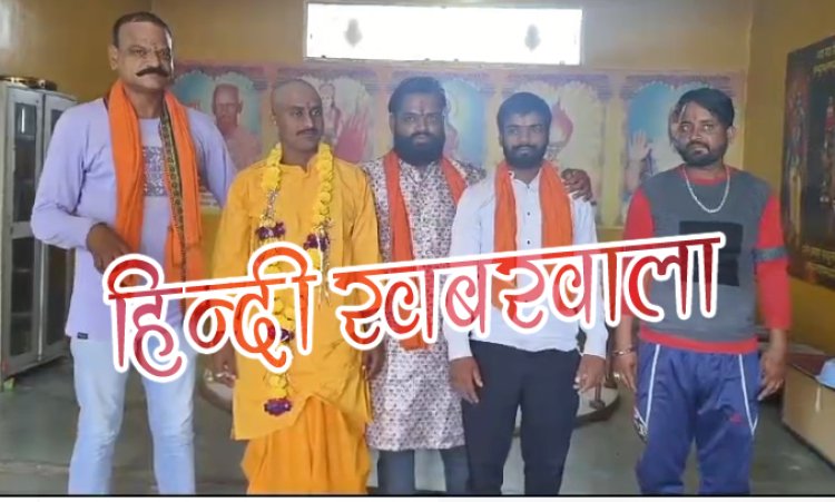 BIG NEWS : फैजान से बना अंगद सनातनी, मंदसौर में मुस्लिम युवक ने अपनाया हिन्दू धर्म, विधि-विधान से हुई घर वापसी, पढ़े नरेंद्र राठौर की ये रिपोर्ट
