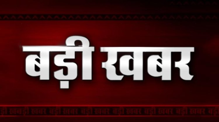 BIG NEWS : तहसीलदार मनोहर वर्मा और डॉ. रमेश दक के खिलाफ लोकायुक्त उज्जैन में प्रकरण दर्ज, मामला मंदिर की भूमि पर कब्जे से जुड़ा, ऐसे हुआ बड़े झोल का खुलासा, पढ़े खबर