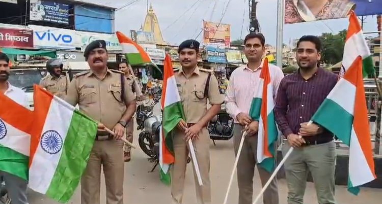 NEWS: हर घर तिरंगा अभियान के तहत रैली का आयोजन, हाथों में राष्ट्रीय ध्वज लेकर निकले पुलिस अधिकारी, देशभक्ति के नारे लगाकर की तिरंगा फहराने की अपील, पढ़े खबर