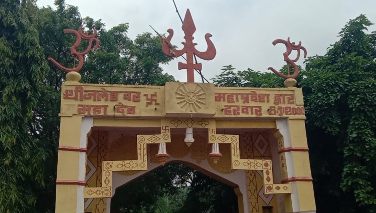 NEWS: नारायणगढ़ से जलेश्वर महादेव हरवार कावड़ यात्रा का आयोजन आज, पढ़े खबर