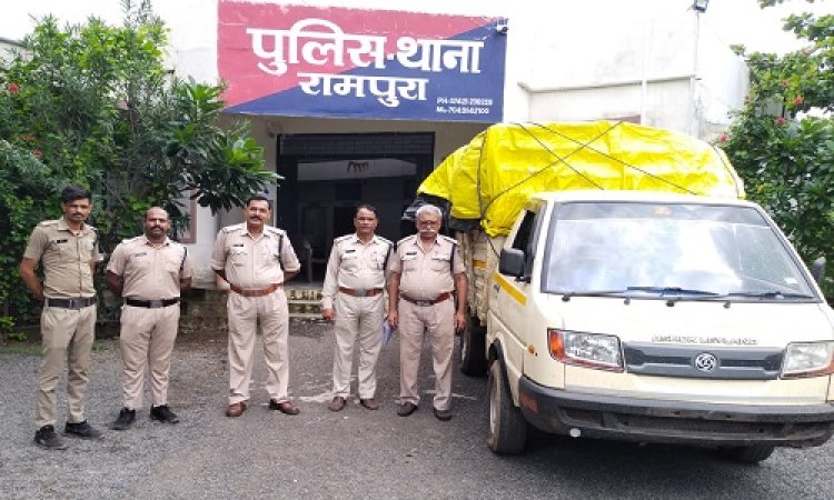 BIG NEWS : स्मगलिंग की सुचना, और रामपुरा पुलिस की कार्यवाही, तलाशी में खुला लोडिंग वाहन में दफन राज, मादक पदार्थ की बड़ी खैप जप्त, पर तस्कर कैसे हो गया फरार, पढ़े खबर