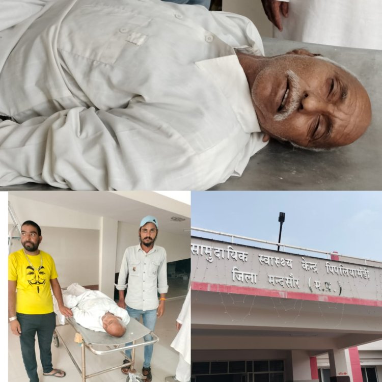 BIG NEWS: बाइक से पिपलियामंडी कृषि उपज मण्डी पहुंचा किसान,अचानक हुआ ये, और फिर हो गई मौत,क्या हैं नीमच कनेक्शन, पढ़े खबर