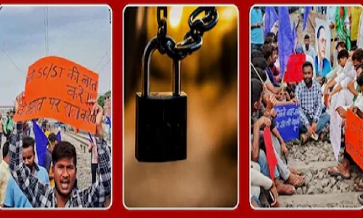 BIG NEWS : स्कूल बंद, रेलवे ट्रैक जाम, कहीं आगजनी, तो कहीं हंगामा...! बिहार, यूपी और राजस्थान में भारत बंद का खास असर, पढ़े पूरा अपडेट