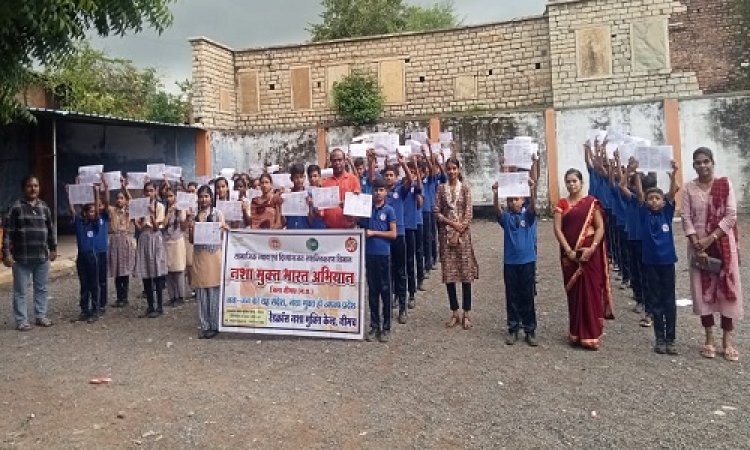 NEWS : नशा मुक्त भारत अभियान, नीमच सिटी क्षेत्र में पहुंचे प्रशासनिक अधिकारी, इन किया जागरूकता, तो विद्यार्थियों को समझाइश भी, पढ़े खबर