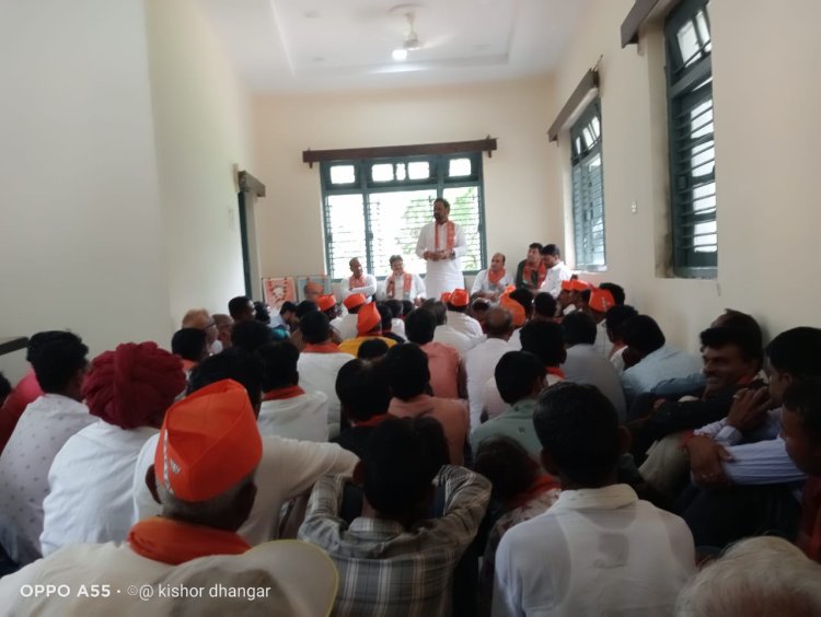 NEWS : भाजपा का सदस्यता अभियान, रामपुरा में बैठक संपन्न, विधायक माधव मारु सहित ये नेता हुए शामिल, कार्यकर्ताओं को जोड़ने पर चर्चा, तो इन मुद्दों पर भी हुई बातचीत, पढ़े रुपेश सारू की खबर