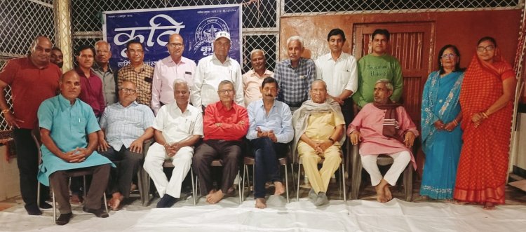NEWS : जन्माष्टमी का पर्व, कृति संस्था की कवि गोष्ठी संपन्न, काव्य फुहारों की हुई वर्षा, इन्होंने बढ़-चढ़कर लिया हिस्सा, पढ़े खबर