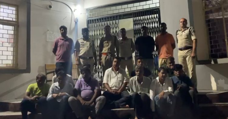 BIG NEWS : अवैध जुएं-सट्टे के खिलाफ पुलिस की बड़ी कार्यवाही, 11 लोग धाराएं, मनासा और नीमच के आरोपी शामिल, नगदी सहित ये उपकरण जप्त, अब इनकी तलाश, पढ़े खबर