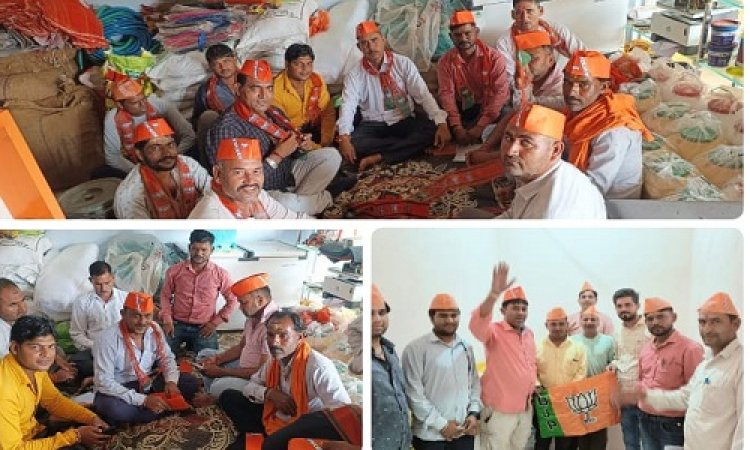 NEWS : भाजपा का सदस्यता अभियान, रतनगढ़ मंडल के चार शक्ति केंद्रों की बैठक सम्पन्न, कार्यकर्ताओं से की चर्चा, आगामी रूपरेखा तैयार, पढ़े संतोष गुर्जर की खबर