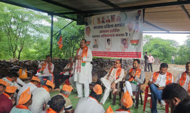 NEWS- सदस्यता अभियान 2024 अंतर्गत मंडल स्तरीय कार्यशाला का आयोजन, पढ़े खबर