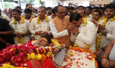 BIG NEWS : CM यादव के पिता की अंतिम यात्रा शुरू, नेताओं ने दी श्रद्धांजलि, शिवराज ने बताया देवता, पढ़े खबर