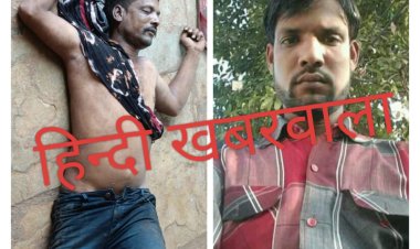 BIG BREAKING : राबड़िया गांव के बाहर मिली युवक की लाश, क्षेत्र में फैली सनसनी, शव को पहुंचाया अस्पताल, अब जीरन पुलिस कर रही जांच, रेवंती की मौत को लेकर परिजनों ने किया बड़ा खुलासा, पढ़े खबर