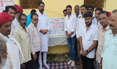 NEWS : विधायक मारु की डायली गांव को सौगात, आंगनवाड़ी भवन और स्कूल बाउंड्रीवाल का किया लोकार्पण, विकास कार्यों की इन्होंने की सराहना, पढ़े खबर
