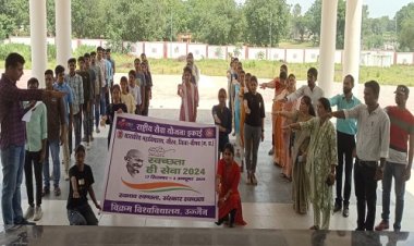 NEWS : स्वच्छता ही सेवा अभियान 2024, शासकीय महाविद्यालय जीरन में विशेष कार्यक्रम, विद्यार्थियों को दिलाई स्वच्छता की शपथ, पढ़े खबर