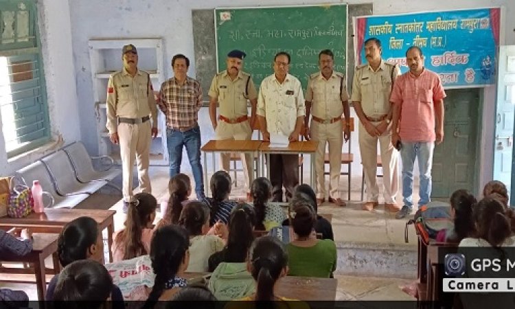 NEWS : रामपुरा महाविद्यालय में पुलिस का महिला सुरक्षा व्याख्यान, बालिकाओं को दी अहम जानकारियां, आपातकालीन सुविधाओं से भी कराया अवगत, पढ़े रुपेश सारू की खबर