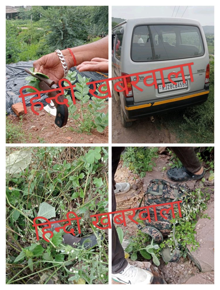 BIG BREAKING : सूचना के बाद एक्शन में रतनगढ़ पुलिस, घाटा क्षेत्र से कार सहित हथियार बरामद, जंगल क्षेत्र में इनकी चल रही सर्चिंग, फिर आई फायरिंग की आवाज, आखिर क्या चल रहा यहां, पढ़े खबर