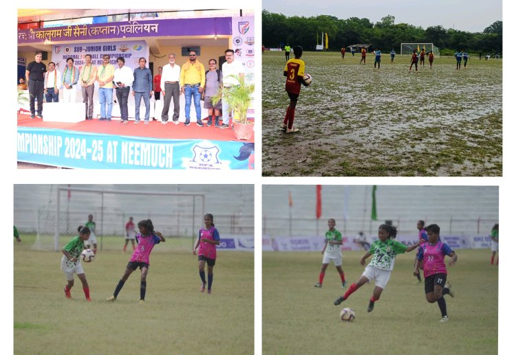 BIG NEWS : सब जूनियर गर्ल्स नेशनल फुटबॉल चेम्पियनशिप, बालिका खिलाड़ियों ने किया रोमांचक खेल का प्रदर्शन, बारिश के चलते ये मैच स्थगित, आज इनके बीच होगा मुकाबला, पढ़े खबर 