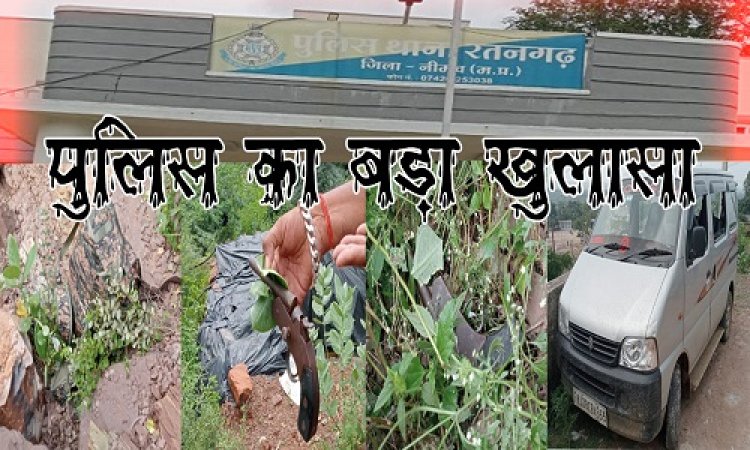 BIG NEWS : राजस्थान से लूटी कार, और पेट्रोल पम्प को निशाना बनाने की तैयारी, पर खाकी ने मंसूबे कर दिए नाकाम, डकैतों का पर्दाफाश, ये आरोपी भी गिरफ्तार, रतनगढ़ पुलिस की कार्यवाही, कर दिया बड़ा खुलासा, पढ़े खबर