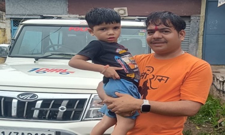 NEWS : राह भटका तीन साल का बालक, फिर डायल- 100 को मिली सुचना, पुलिस पहुंची मौके पर, और यूं की परजनों की तलाश, यशवंत के चेहरे पर लौटी मुस्कान, मामला जीरन थाना क्षेत्र का, पढ़े खबर