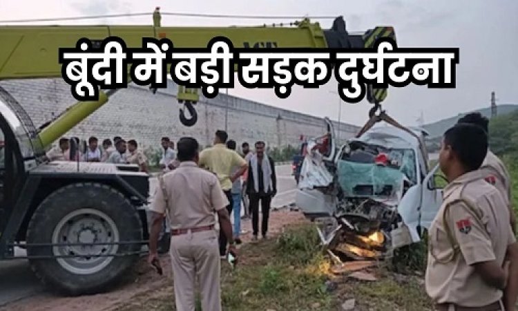 BIG BREAKING : राजस्थान में भीषण सड़क हादसा, खाटू श्याम दर्शन के लिए निकले श्रद्धालु, रास्ते में काल बन आया ये वाहन, MP के इस जिले के 6 लोगों की दर्दनाक मौत, तो इतने गंभीर घायल, देखने वालों के खड़े हो गए रौंगटे, पढ़े खबर