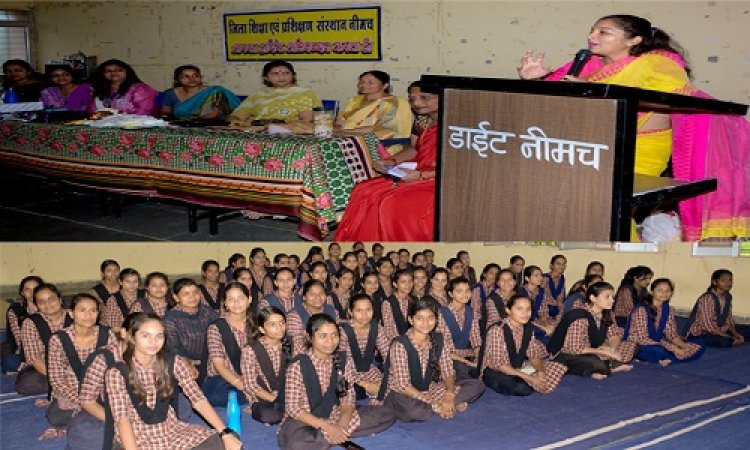 NEWS : डी.एड. की छात्राओं के लिए व्याख्यान का आयोजन संपन्न, इनरव्हील ने दी पौष्टिक आहार की जानकारी, पढ़े खबर