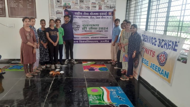 NEWS- शासकीय महाविद्यालय जीरन में राष्ट्रीय सेवा योजना का स्थापना दिवस मनाया, पढ़े खबर