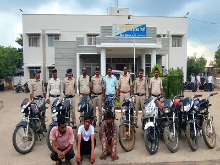 BREAKING NEWS - नीमच सिटी पुलिस को मिली सफलता,अन्तर्राज्यीय वाहन चोर गिरोह का किया पर्दाफाश,अलग स्थानों से चुराई 9 मोटर सायकल की जप्त, किया 3 आरोपीयो को गिरफ्तार, पढ़े खबर