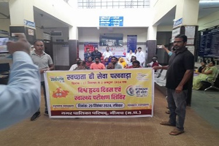 NEWS- स्वच्छता ही सेवा पखवाड़ा के अन्तर्गत शिविर,किया नगरपालिका के सफाई मित्रों का स्वास्थ्य परिक्षण, पढ़े खबर