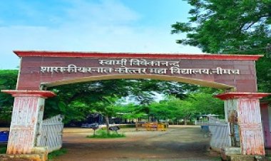 NEWS- महाविद्यालय नीमच युवा उत्सव का होगा शुभारम्भ,18 को क्ले मॉडलिंग और अनेक प्रतियोगिता,वंही 19 को सांस्कृतिक कार्यक्रम से संबंधित होंगे ये कार्यक्रम, पढ़े खबर