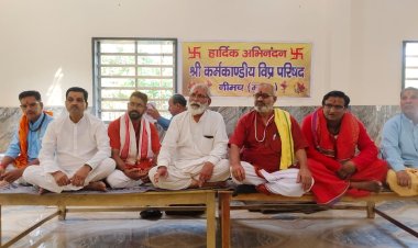 NEWS : कर्मकाण्डीय विप्र परिषद नीमच,द्वारा हुई भूतेश्वर महादेव मै प्रेस वार्ता,आने वाली 1 नवम्बर पर दीवाली मुहर्त की दी जानकारी, पढ़े खबर