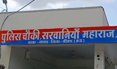 BIG NEWS : सरवानिया पुलिस की तस्करो के खिलाफ धरपकड़ मुहीम जारी,अब धराया धनेरिया का विरमसिंह सोंधिया,मिला डोडाचूरा और कार भी जप्त,पढ़े ये खबर