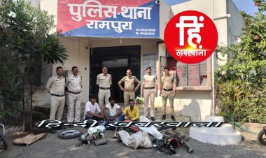 BIG BREAKING: पीड़ित की शिकायत और रामपुरा पुलिस का एक्शन,जब गैरेज पर दी दबिश तो खुला ये राज,तीन आरोपी गिरफ्तार तो एक कि तलाश,क्या हैं पूरा मामला पढ़े राजू नागदा "दास्सा" की ये खबर