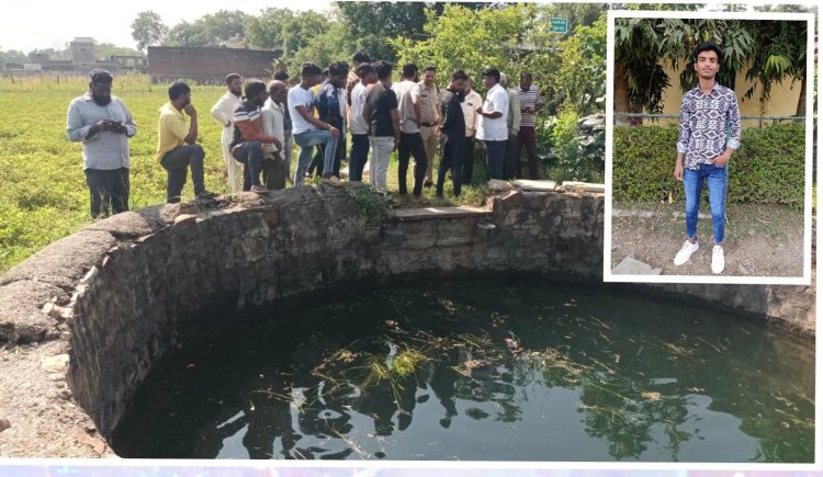 BIG BREAKING : जीरन बरखेड़ा गुर्जर का रास्ता,जहा कुए में मिली अशरफ की तैरती लाश,मिली सूचना तो दौड़े परिजन,पुलिस भी जुटी जाँच में,पढ़े ये खबर