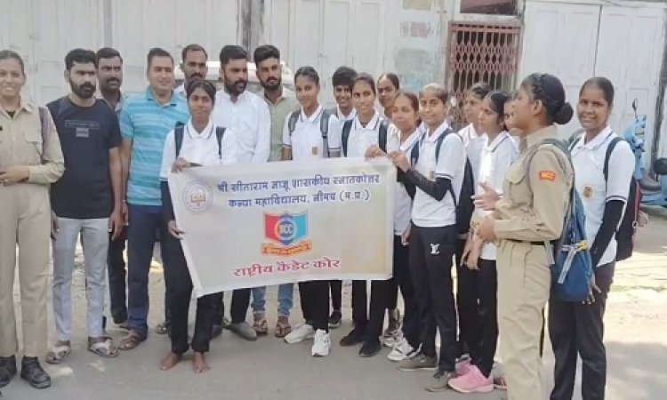 NEWS : नीमच के जाजू कॉलेज में मनाया विश्व हैबिटेट दिवस, विभिन्न कार्यक्रम संपन्न, गतिविधियों को आगे बढ़ाने का लिया प्रण, पढ़े खबर