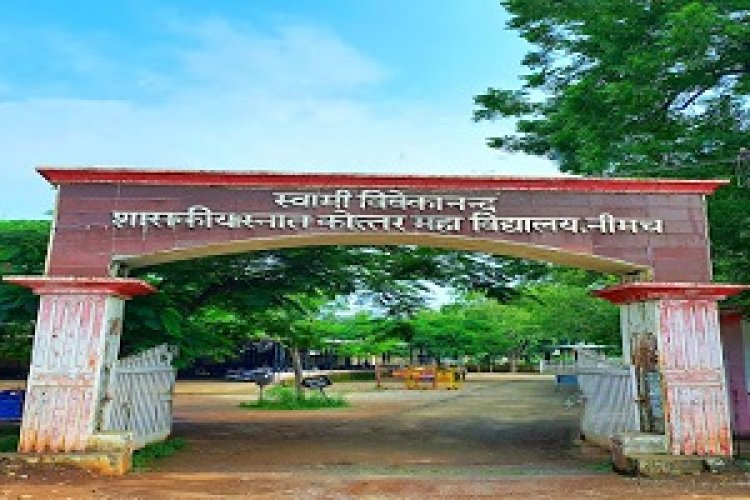 NEWS- महाविद्यालय नीमच युवा उत्सव का होगा शुभारम्भ,18 को क्ले मॉडलिंग और अनेक प्रतियोगिता,वंही 19 को सांस्कृतिक कार्यक्रम से संबंधित होंगे ये कार्यक्रम, पढ़े खबर