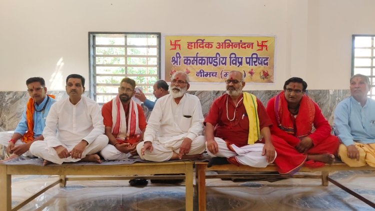 NEWS : कर्मकाण्डीय विप्र परिषद नीमच,द्वारा हुई भूतेश्वर महादेव मै प्रेस वार्ता,आने वाली 1 नवम्बर पर दीवाली मुहर्त की दी जानकारी, पढ़े खबर