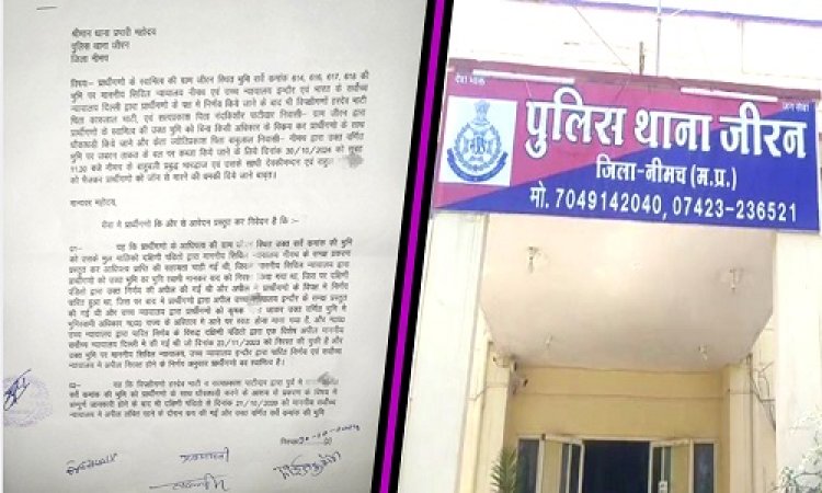 BIG NEWS : पहले नीमच में मचाया आतंक, और अब जीरन की बेशकीमती जमीन हड़पने जा पंहुचा प्रबुद्ध भारद्वाज, भोले-भाले बोहरा परिवार को इन लोगों ने यूं डराया धमकाया, और फिर उलटे पैर लौटना पड़ा, पुलिस तक पहुंची शिकायत, अब होगी कार्यवाही...! पढ़े ये खबर