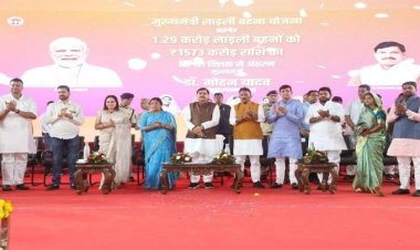 NEWS : CM डॉ. मोहन यादव ने किया सिंगल क्लिक, लाडली बहनों के खाते में आएं 1573 करोड़, नीमच जिले की 1.60 लाख से अधिक बहनों के खाते में आई 19.51 करोड़ की राशि, पढ़े खबर
