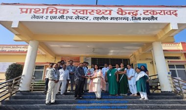 NEWS : प्राथमिक स्वास्थ्य केन्द्र टकरावद में एनक्यूएएस और कायकल्प टीम ने किया निरीक्षण, स्टॉफ को दिए आवश्यक निर्देश, पढ़े खबर