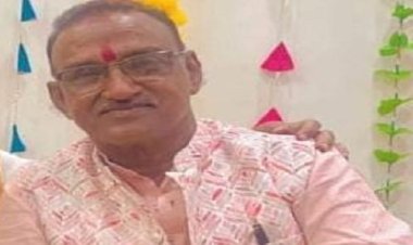 ANTIM YATRA : नहीं रहें निर्मल कुमार चौधरी, परिवार में शोक की लहर, अंतिम यात्रा आज शाम को