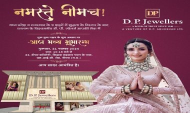BIG NEWS : अब आपकों मिलेगी ज्वेलरी की 50 हजार से ज्यादा डिजाइन्स, रतलाम के विश्वसनीय डी.पी. ज्वेलर्स नीमच में भी, नवीन शोरूम का शुभारम्भ गुरूवार को, पढ़े खबर