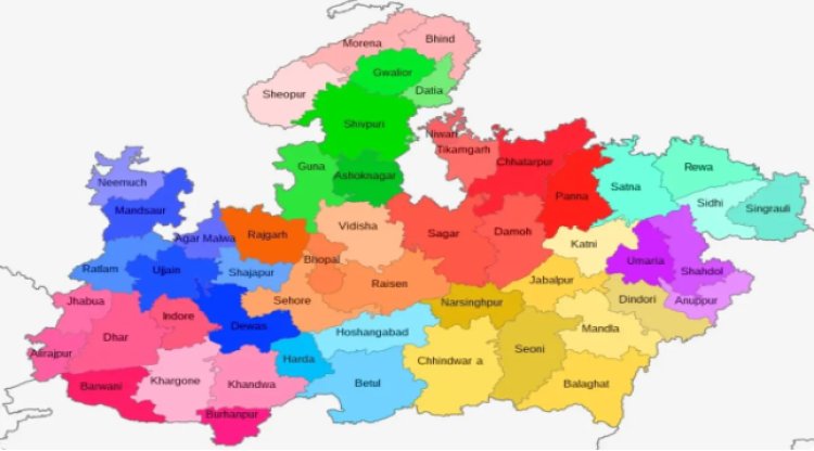 BIG NEWS : MP में तहसील और जिलों की सीमाएं बदलने की तैयारी, संभागीय मुख्यालयों से परिसीमन शुरू, क्या आपके क्षेत्र पर पड़ेगा असर...! पढ़े खबर